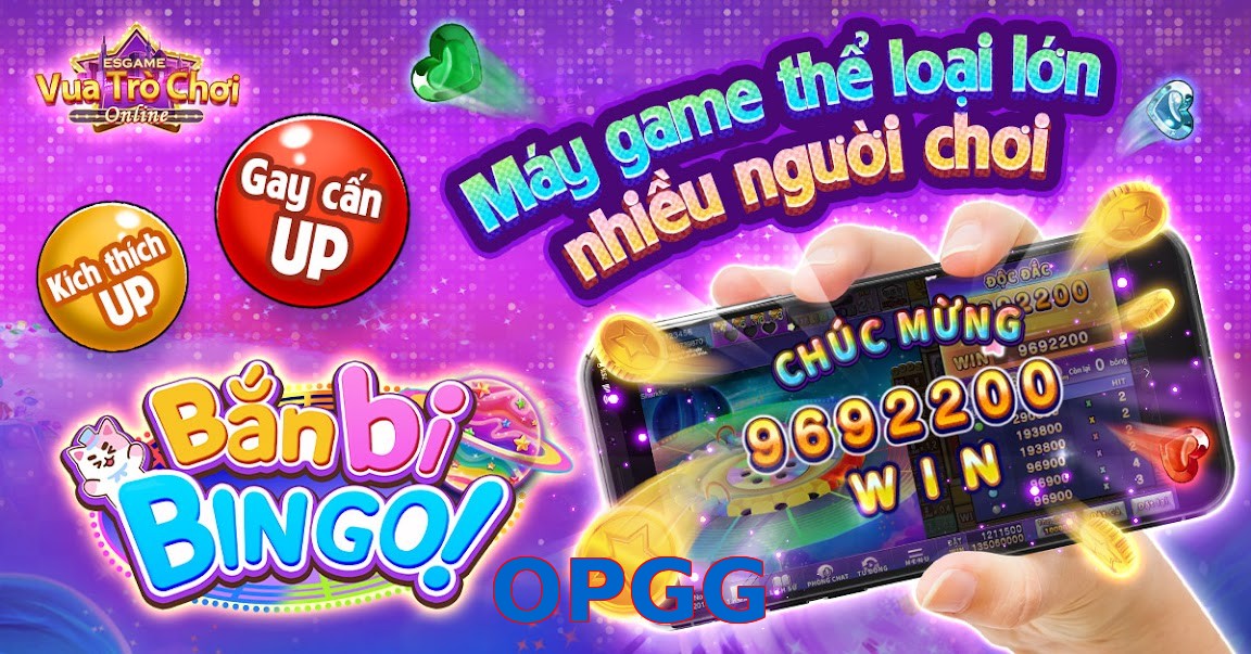 OPGG